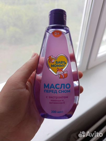 Присыпки,крема и масло разные