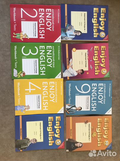 Учебная литература по английскому языку