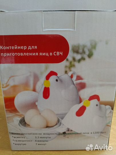 Контейнер для приготовления яиц в свч (без воды)