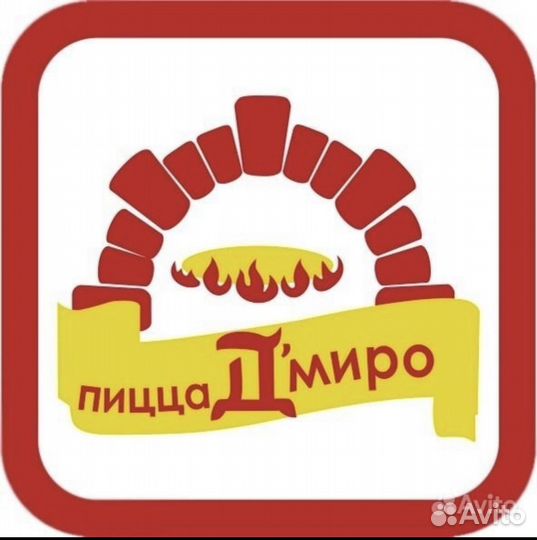 Уборщица-посудомойка