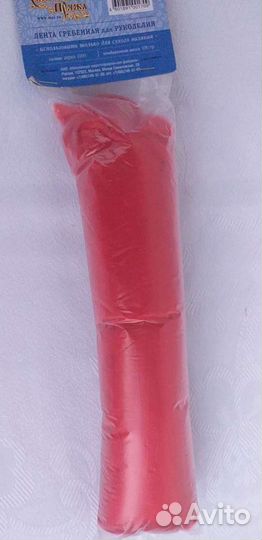 Шерть для валяния, картин