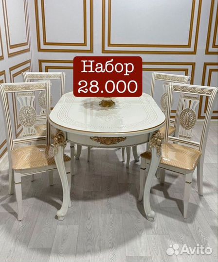 Столы и стулья новые