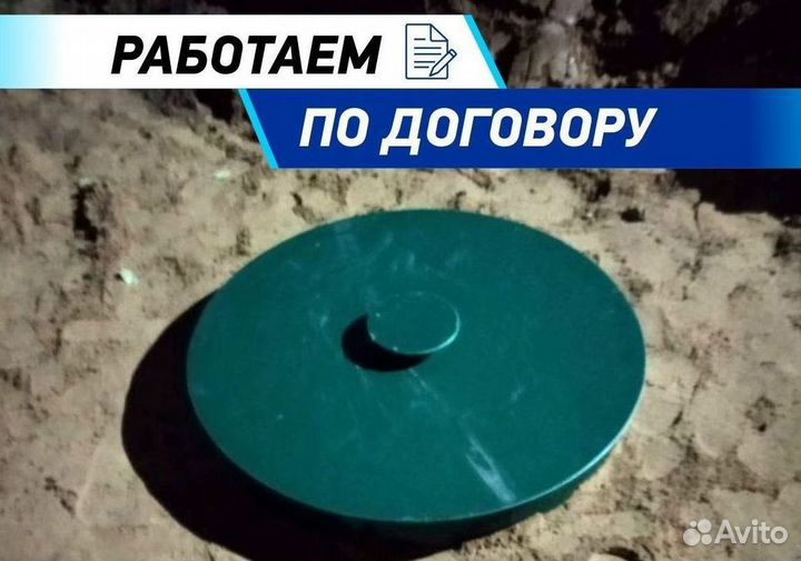 Септик под ключ