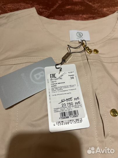 Платье женское стильное Bogner