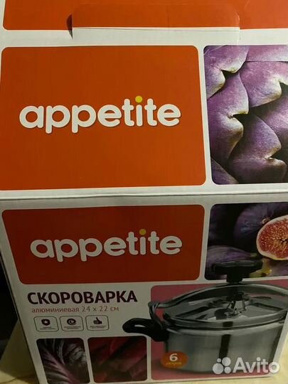 Скороварка Кастрюля скороварка