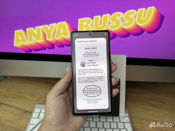 Google Pixel 7, 8/256 ГБ