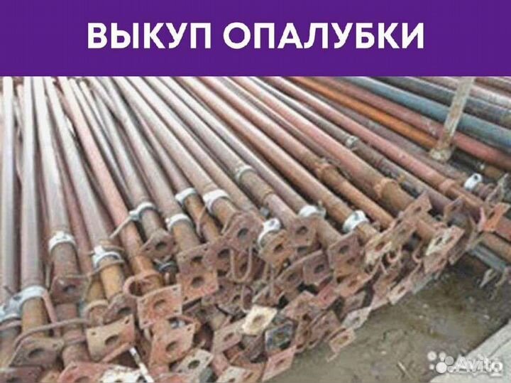 Телескопическая стойка оптом