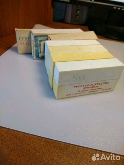 Диапозитивы