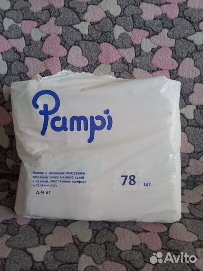 Памперсы детские