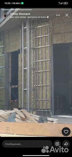 Строительство домов и отделка