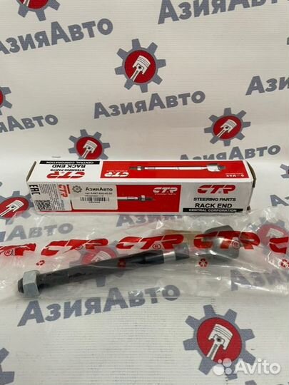 Рулевая тяга Hyundai Elantra 2011-2015