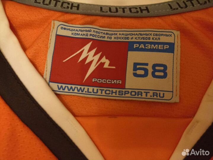 Коллекционный свитер хоккей клуба Амур Хабаровск