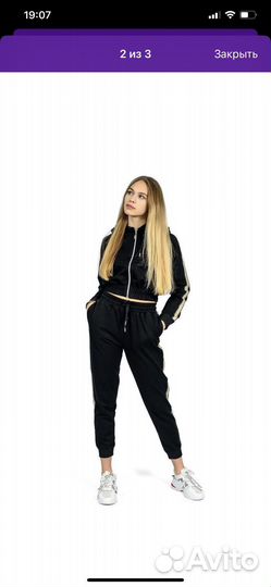 Костюм женский спортивный