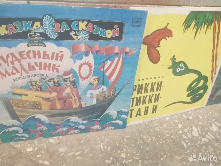 Пластинки сказки