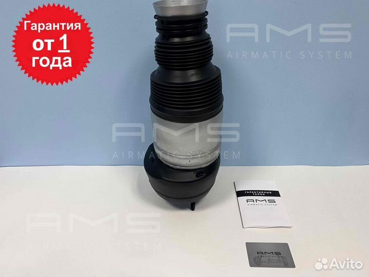 Пневмобаллон передний L R Mercedes Benz w166