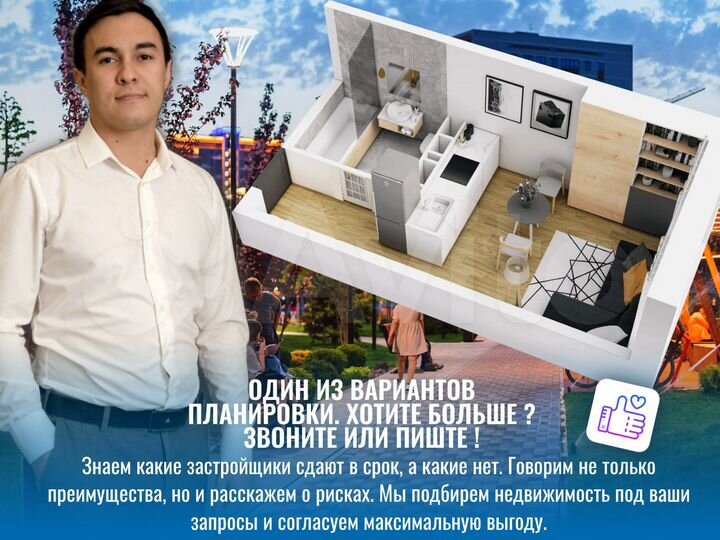 Квартира-студия, 22,3 м², 12/24 эт.