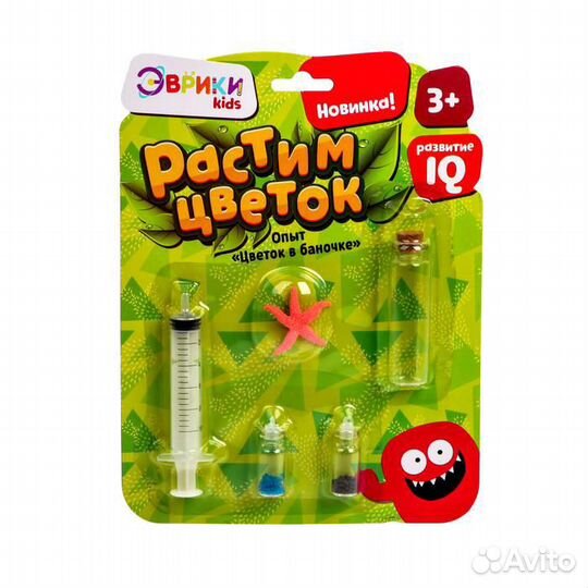 Набор для опытов Растим цветок