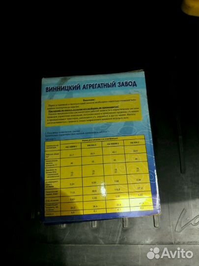 Насос шестеренный нш 50А-3