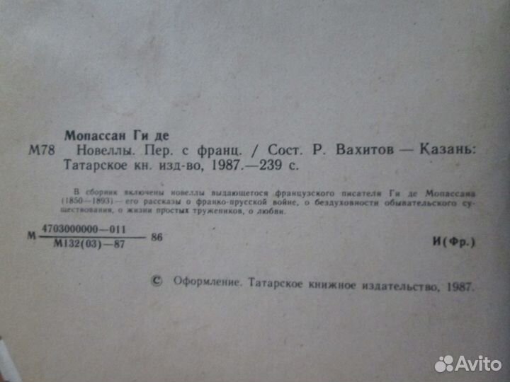 Книги СССР Чапаев Молодая гвардия Как закалялась с