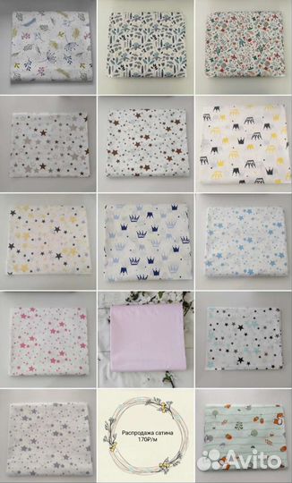 Ткань сатин