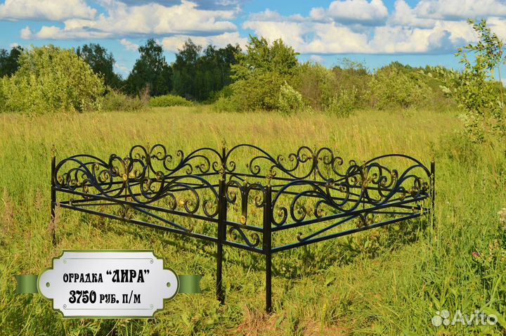 Изготовление оградок, рамок, лавочек на могилку