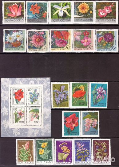 Марки почтовые чистые Флора Растения Цветы Ягоды