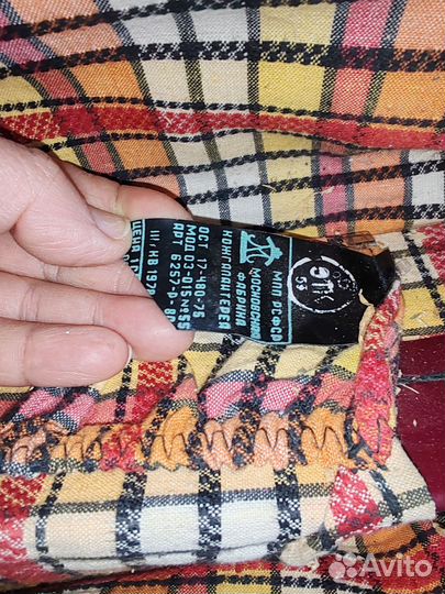 Чемодан СССР