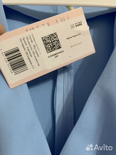 Платье женское