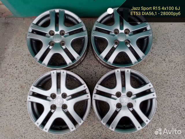 Диски R15 4x100 Honda