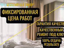 Вакансии новороссийск. Вахта мужчина и женщина. Краснодар работа без посредников от прямых. Работа в краснодаре вакансии. Работа вахтой.