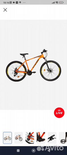 Велосипед Stern