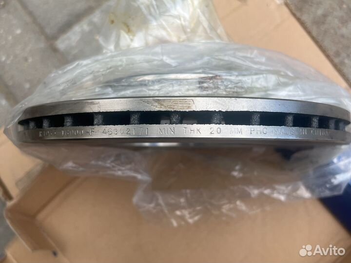 Тормозной диск передний Valeo R1055