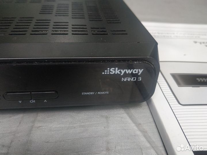 Skyway nano 3