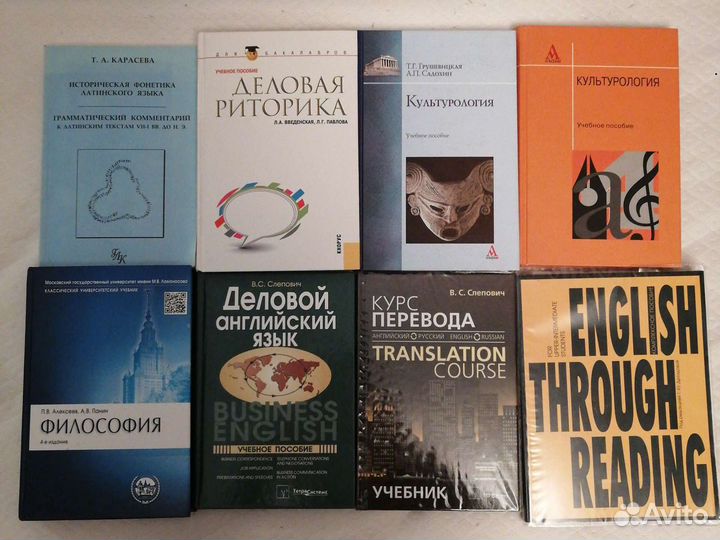 Лингвистика, филология, перевод, риторика, мкк