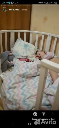 Кроватка трансформер с маятником