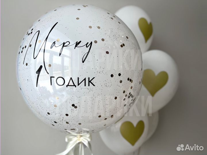 Воздушные шары Воздушные шарики Гелиевые шары