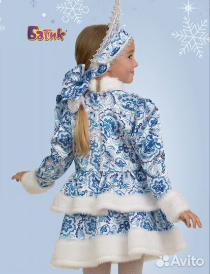 Детский костюм Снегурочки