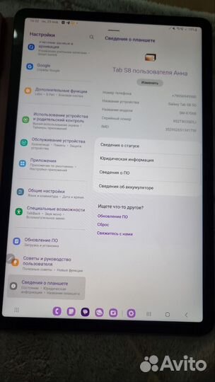 Samsung galaxy Tab S8 5G 128 Gb