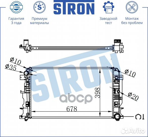 Радиатор двигателя stron mercedes Sprinter II