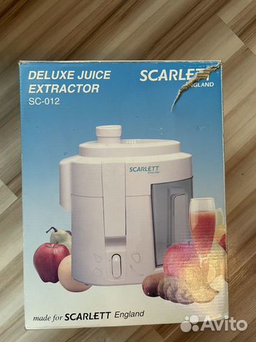 Соковыжималка