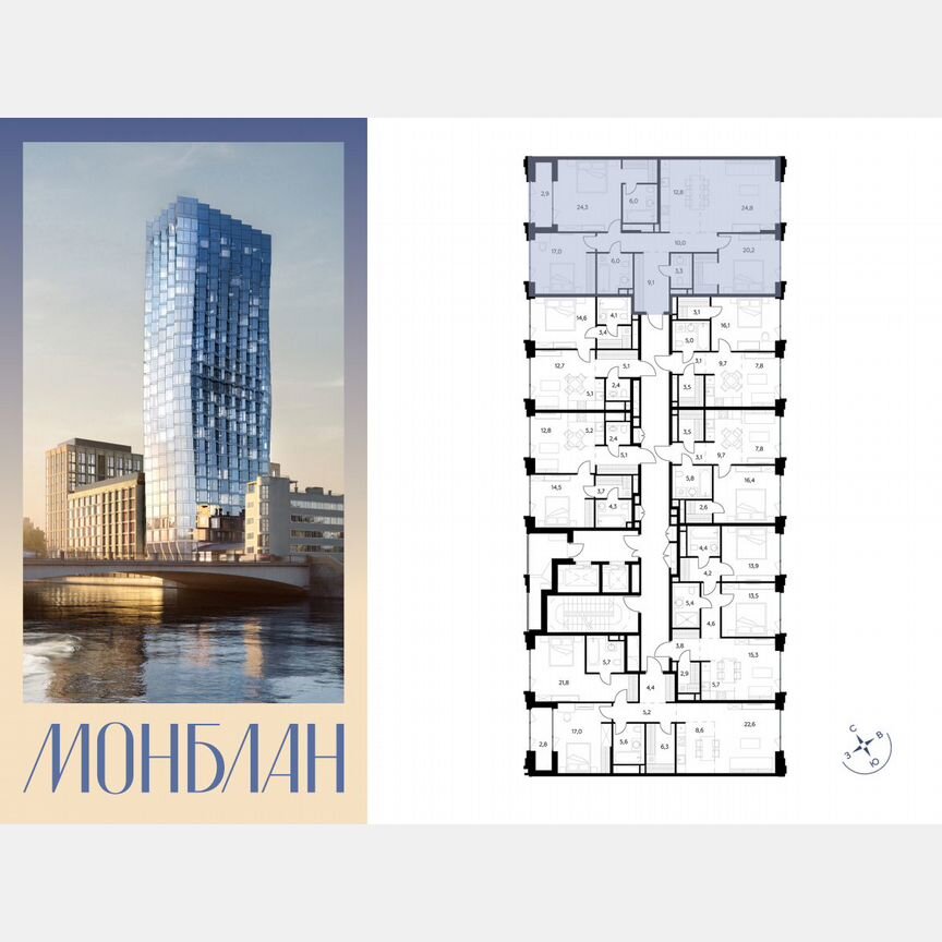3-к. квартира, 136,4 м², 6/8 эт.