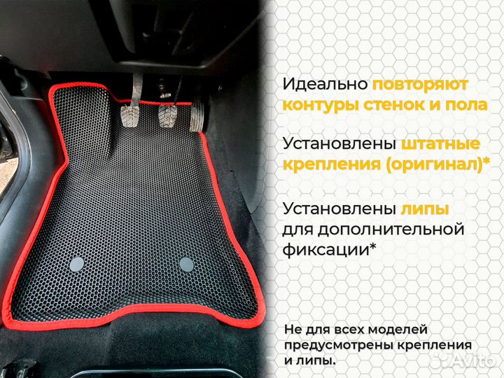 Ева EVA коврики 3D с бортами