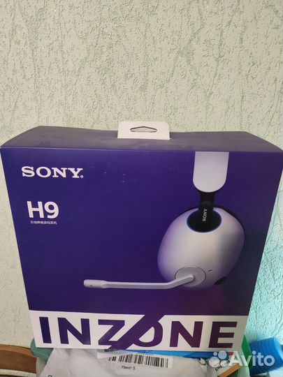Беспроводная игровая гарнитура Sony Indonesia H9