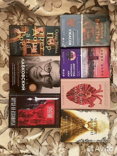 Продам книги - фэнтези, young adult, триллеры