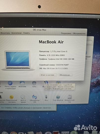 Apple MacBook Air i5