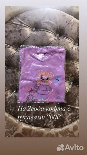 Детская одежда для девочек новая