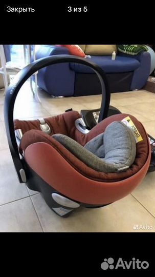 Автокресло 0+ Cybex Aton Q Plus Autumn Gold