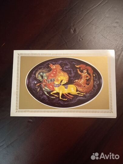 Открытки художественные