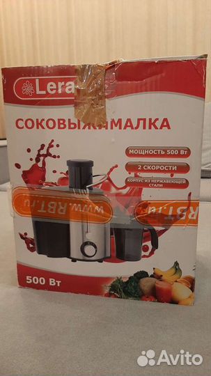 Соковыжималка новая