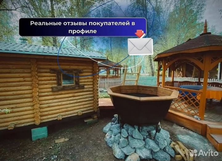 Банный чан 173 см диаметр